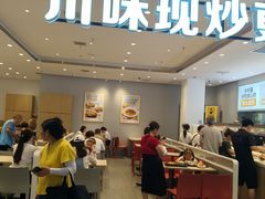 -乡村基(南岸区弹子石泽科餐厅)