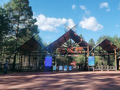 -北极村旅游风景区