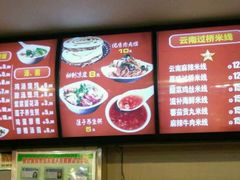 -焦记老潼关肉夹馍(东五路店)