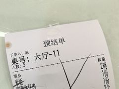 -同发号饭庄(复兴路店)
