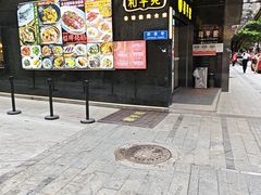 -和平馆·地道港澳茶餐厅(西门口店)