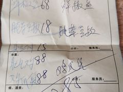 账单-十碗头(诚信路店)