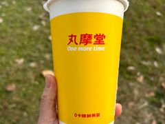 -丸摩堂鲜果茶(万年场店)