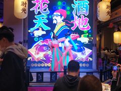 -长安大牌档之西安博物院文化餐厅(中贸店)