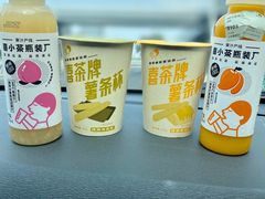 -喜茶(北京五棵松华熙店)
