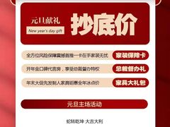 -宅天下装饰·匠心筑家(春熙店)