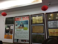 -仁信老铺(华盖路店)