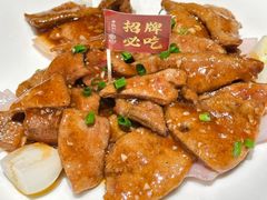 -老福洲·三十年福州味(斗东店)