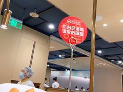 -海底捞火锅(杭州萧山宝龙广场店)