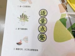 -蔡澜PHO(海岸城店)