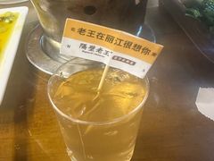 -隔壁老王·家常云南菜(花巷店)