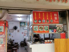 -韦记牛杂汤(清晖园店)