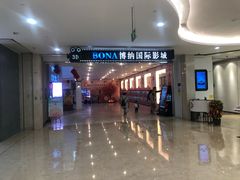 -皇庭广场(福华三路店)