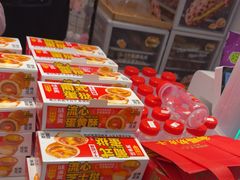 -味多美蛋糕(古城店)