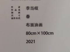 -北京A·C·Embassy酒店(三里屯工人体育场地铁站店)