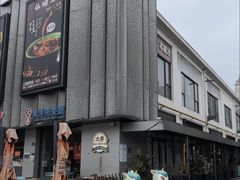 -长阳创谷