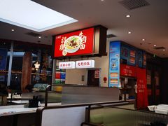 -长湘居(数码大厦店)