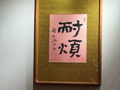 -阿莉餐厅(枣阳路店)