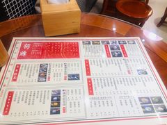 菜单-捷信牛奶甜品世家(五道口店)