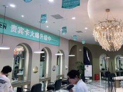 点击看大图 -LANGCHAO·浪潮黑鲸店