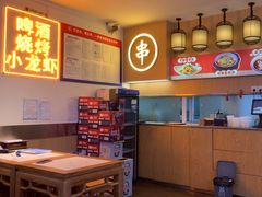 -不是烧烤·武汉大排档(亚运村店)