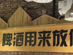 -平娃三宝烧烤·面食(南小街店)