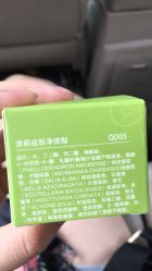 -清颜堂专业祛痘