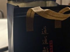 -道道鲜·崇明私房菜(五角场店)