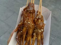 -芙蓉泉·烤鸡爪(芙蓉街店)