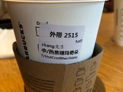 -星巴克臻选(莘庄仲盛店)