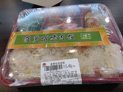 -喜士多便利店(上海虹桥枢纽国展中心云和夜泊酒店店)