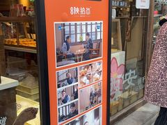 -孙庆海腊牛肉店(大皮院店)