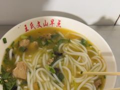 -文山荷鲜居(翠湖店)