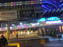 -亦庄创意生活广场