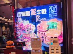-川乐小镇·炭火蛙锅肥肠鸡(苏州中心店)