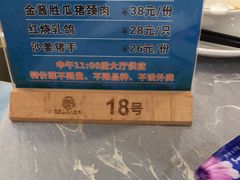 -春满人间酒楼(园岭中路店)