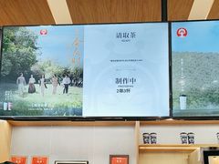 -霸王茶姬(西单百货店)