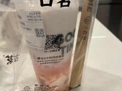 -古茗(诸暨不夜城店)