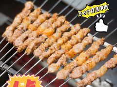 -很久以前羊肉串(大宁中心广场店)