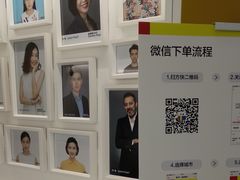 -方快-照相馆(嘉亭荟店)