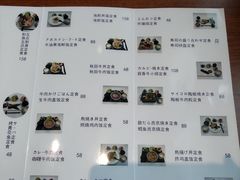 -九井澤精致料理(金茂店)