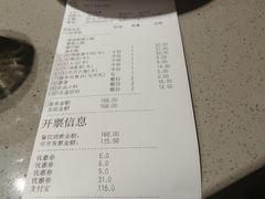 -海底捞火锅(苏宁生活广场店)