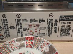 -肉肉大米(金虹桥店)