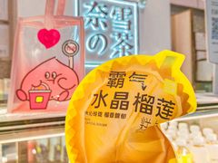 -奈雪的茶(石厦时代广场店)