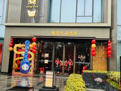 -曾宴·楚菜(湖北省博物馆店)