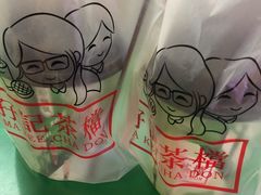 -孖记茶档·热腾茶餐(荔湾领展广场店)