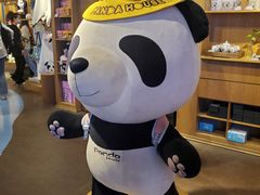 -熊猫屋(宽窄巷子景区店)