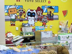 -公园前(地铁站)