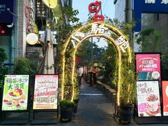 -福苗小骆驼烧烤(莲湖路店)