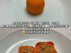 -北京稻香村(零号店)